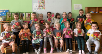 С Днём Защитника Отечества! С Днём Защитника Отечества!.