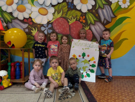 «Эколята-дошколята» «Эколята-дошколята».