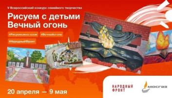20.04.2024 Акция «Вечный огонь в нашем сердце» 20.04.2024 Акция «Вечный огонь в нашем сердце».