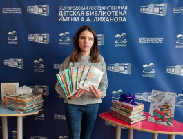 19.02.2024 «Дарите книги с любовью» 19.02.2024 «Дарите книги с любовью».