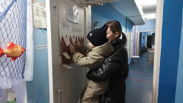 Неделя психологии «Путешествие в страну добрых эмоций» Неделя психологии «Путешествие в страну добрых эмоций».