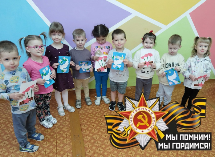 Мы помним! Мы гордимся! Мы помним! Мы гордимся!.